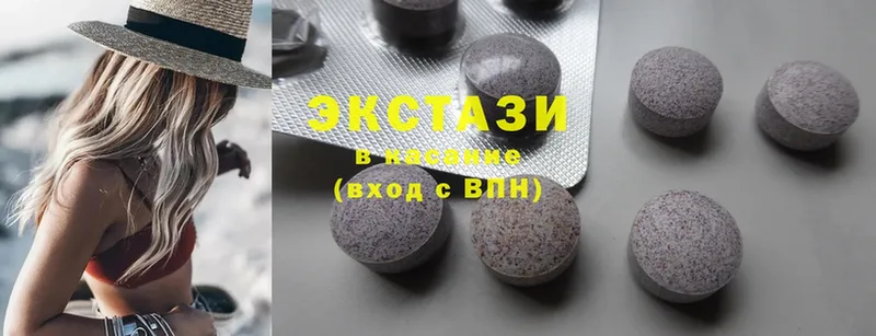 Ecstasy 280 MDMA  цены наркотик  Протвино 