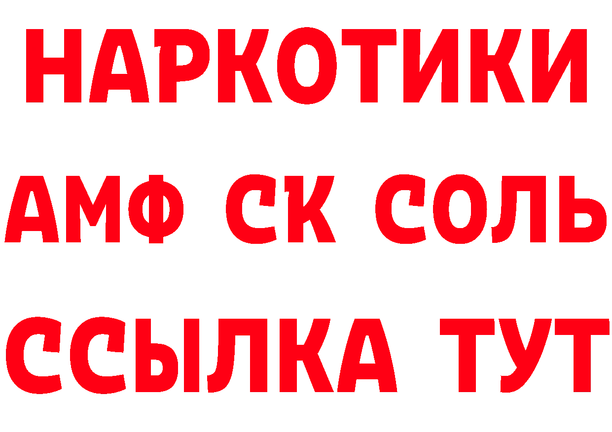 КЕТАМИН VHQ ТОР это мега Протвино